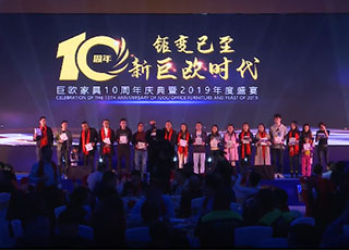 91视频成人导航十周年年会 (2)